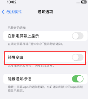 苹班玛果维修分享iPhone主屏幕壁纸显得模糊怎么办