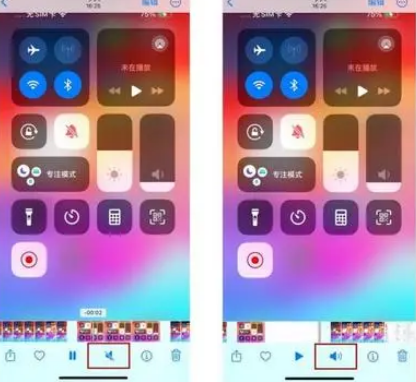班玛苹果15维修网点分享iPhone15录屏没有声音怎么办 