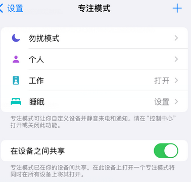 班玛iPhone维修服务分享可在指定位置自动切换锁屏墙纸 