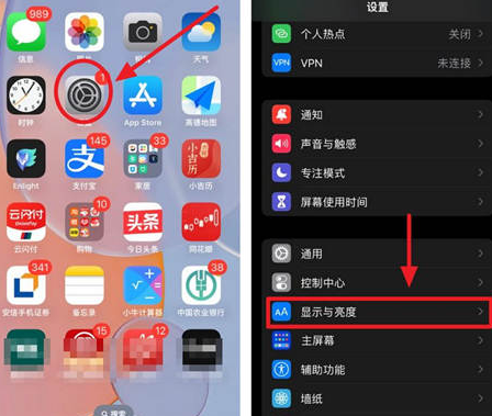 班玛苹果15换屏服务分享iPhone15屏幕常亮怎么办 