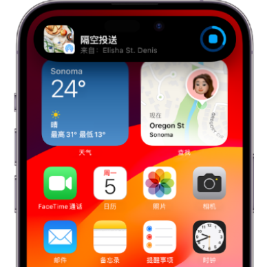 班玛apple维修服务分享两台iPhone靠近即可共享照片和视频 