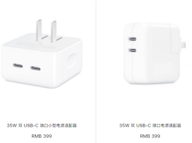 班玛苹果15服务店分享iPhone15系列会不会有35W有线充电