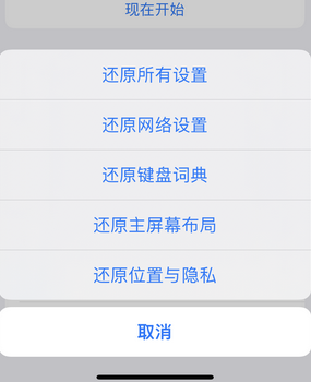 班玛apple服务站点分享iPhone上个人热点丢失了怎么办