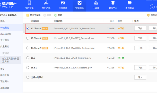 班玛apple维修网点分享NameDrop功能有什么用