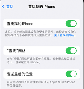 班玛apple维修店分享如何通过iCloud网页查找iPhone位置 