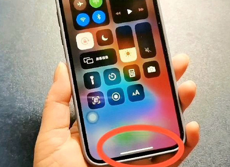 班玛苹班玛果维修站分享如何使用iPhone下方横线进行应用切换