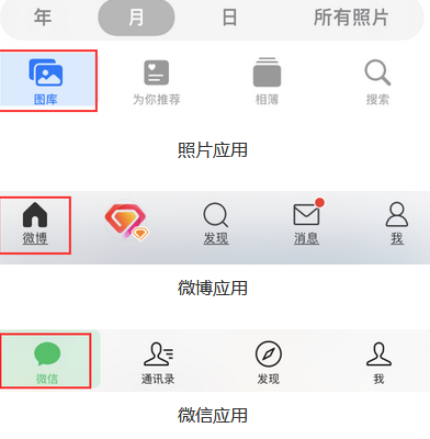班玛苹果换屏维修分享iPhone屏幕上出现方块按钮如何隐藏
