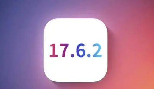 班玛苹果维修店铺分析iOS 17.6.2即将发布 