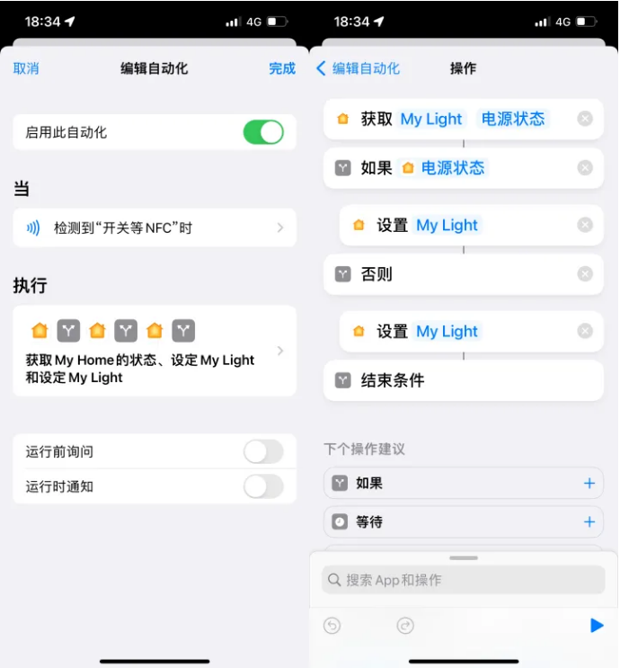 班玛苹果14服务点分享iPhone14中NFC功能的使用场景及使用方法 