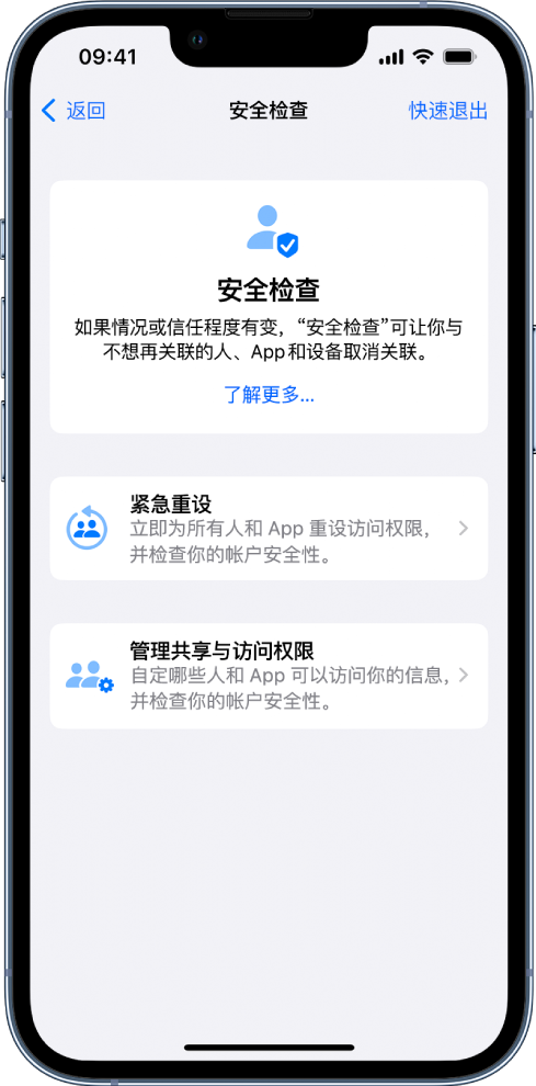 班玛苹果手机维修分享iPhone小技巧:使用