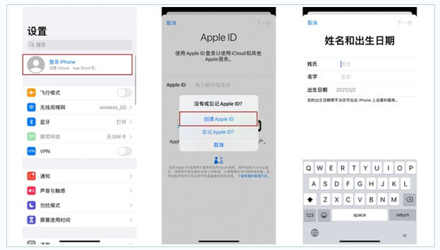 班玛苹果维修网点分享:Apple ID有什么用?新手如何注册iPhone14 ID? 