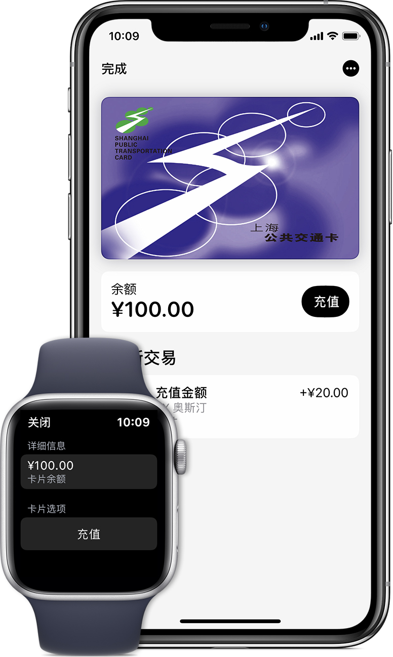 班玛苹果手机维修分享:用 Apple Pay 刷交通卡有哪些优势？如何设置和使用？ 