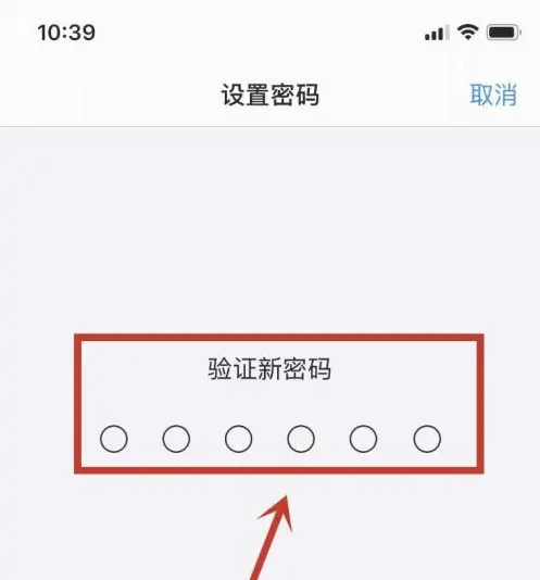 班玛苹果手机维修分享:如何安全的使用iPhone14？iPhone14解锁方法 