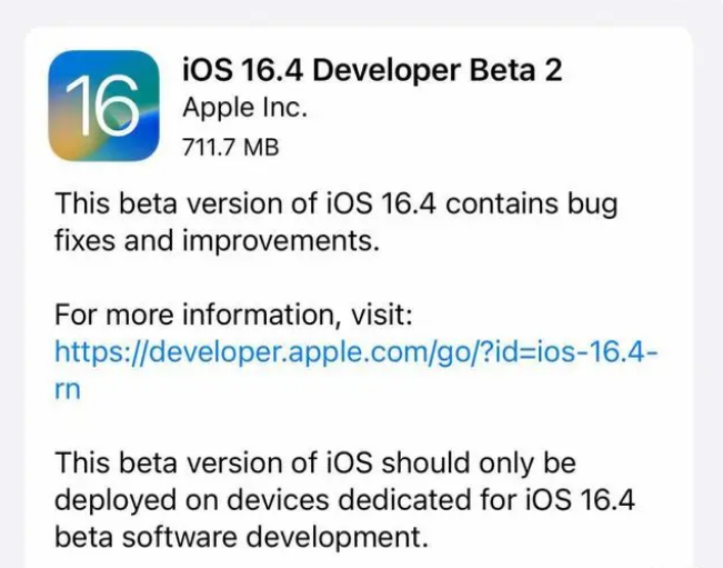 班玛苹果手机维修分享：iOS16.4 Beta2升级建议 