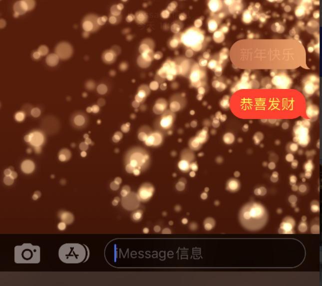 班玛苹果维修网点分享iPhone 小技巧：使用 iMessage 信息和红包功能 