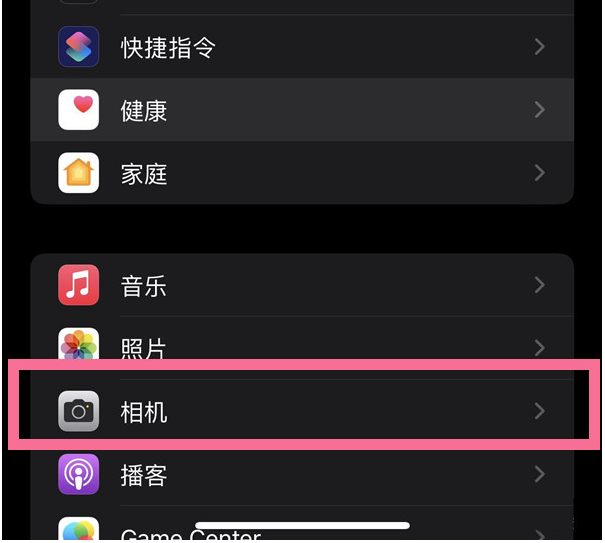 班玛苹果14维修分享iPhone 14在截屏中选择文本的方法 