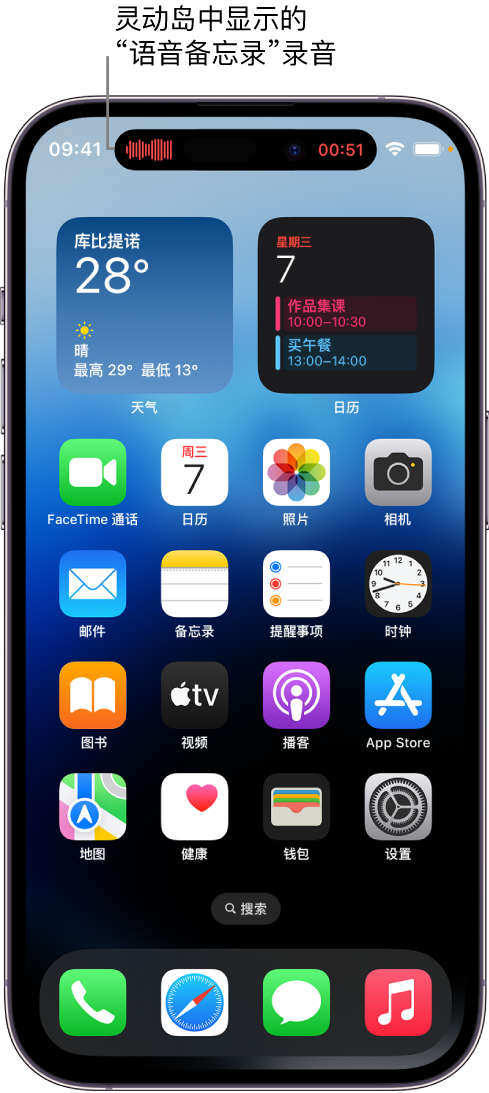 班玛苹果14维修分享在 iPhone 14 Pro 机型中查看灵动岛活动和进行操作 