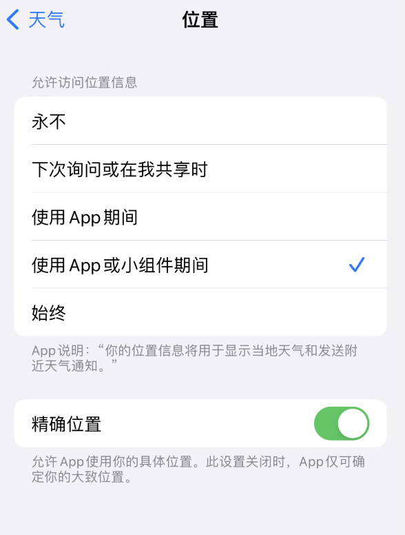 班玛苹果服务网点分享你会去哪购买iPhone手机？如何鉴别真假 iPhone？ 