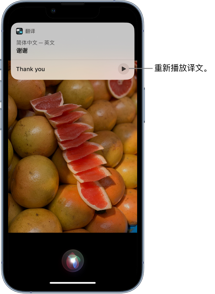 班玛苹果14维修分享 iPhone 14 机型中使用 Siri：了解 Siri 能帮你做什么 