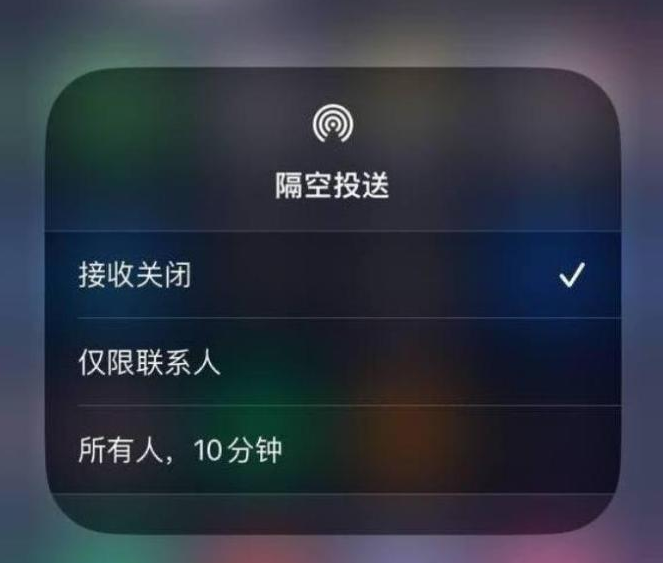 班玛苹果14维修分享iPhone 14 Pro如何开启隔空投送 