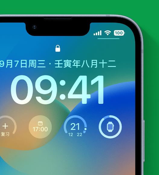 班玛苹果手机维修分享官方推荐体验这些 iOS 16 新功能 