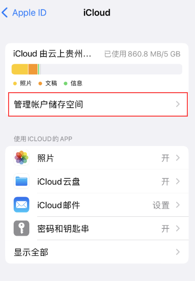 班玛苹果手机维修分享iPhone 用户福利 