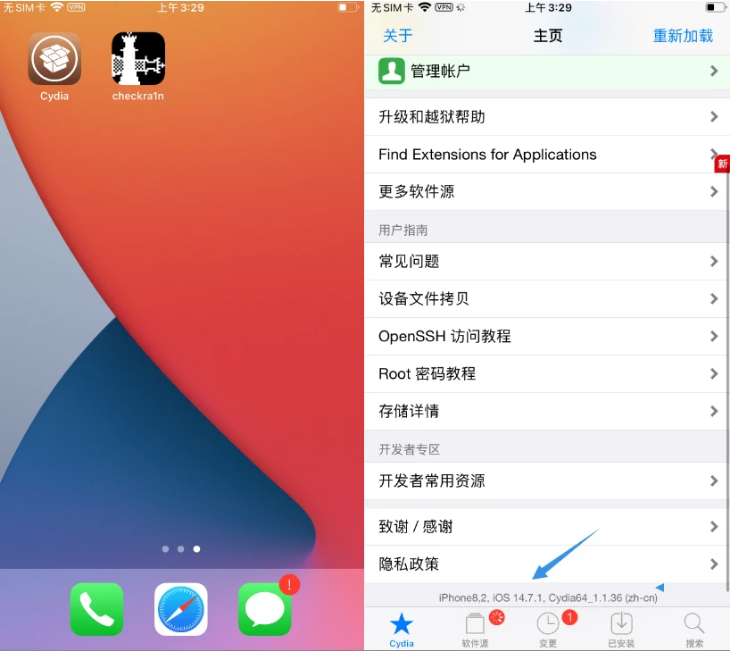 班玛苹果手机维修分享iOS 14.7.1正式版支持 checkra1n 越狱吗 