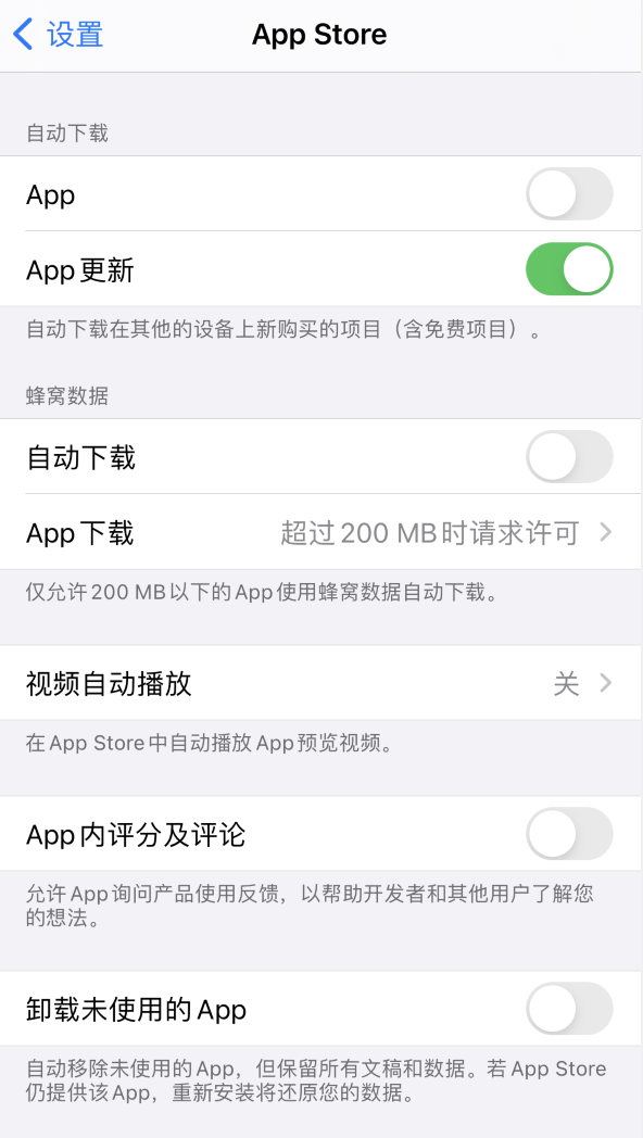 班玛苹果手机维修分享iPhone 12 已安装的 App 为什么会又显示正在安装 