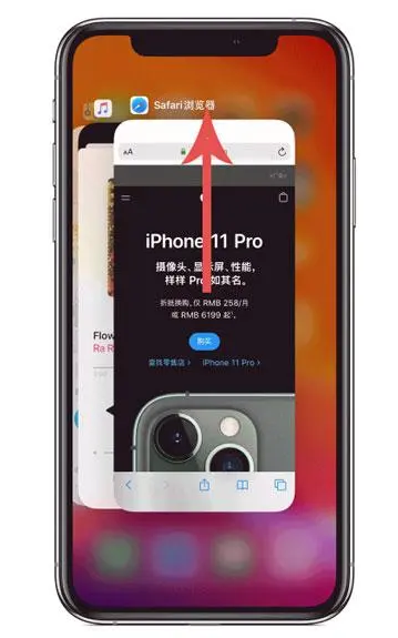 班玛苹果手机维修分享iPhone 12关闭运行程序方法教程 